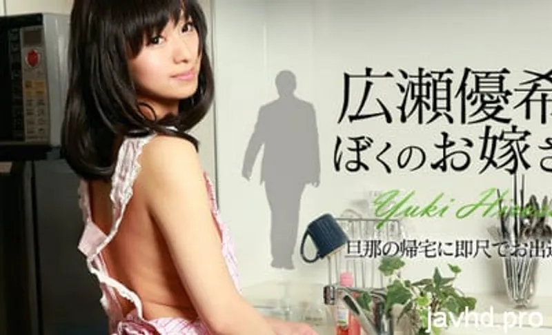 Chịch nhân tình dễ thương không che yuki hirose